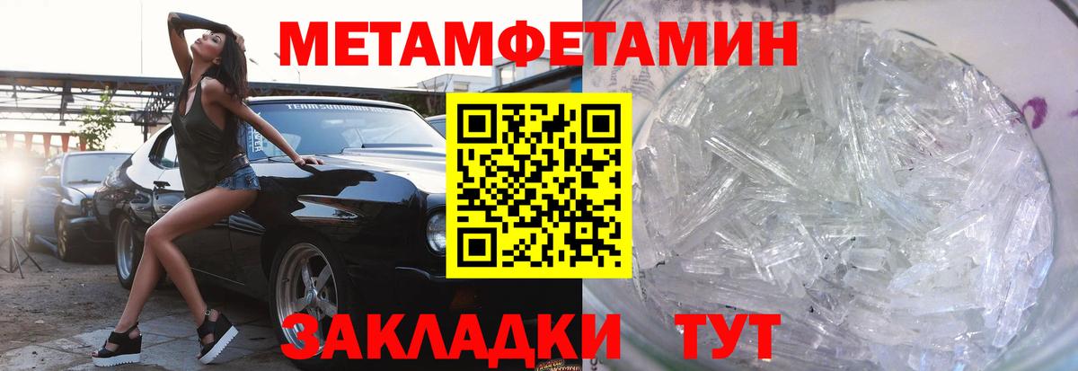 АМФ Premium  Вход с VPN  АМФЕТАМИН  Верхняя Пышма 