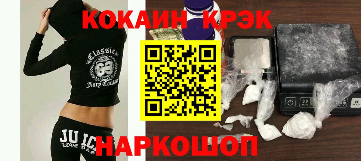 Верхняя Пышма  Cocaine Эквадор  Вход с VPN 