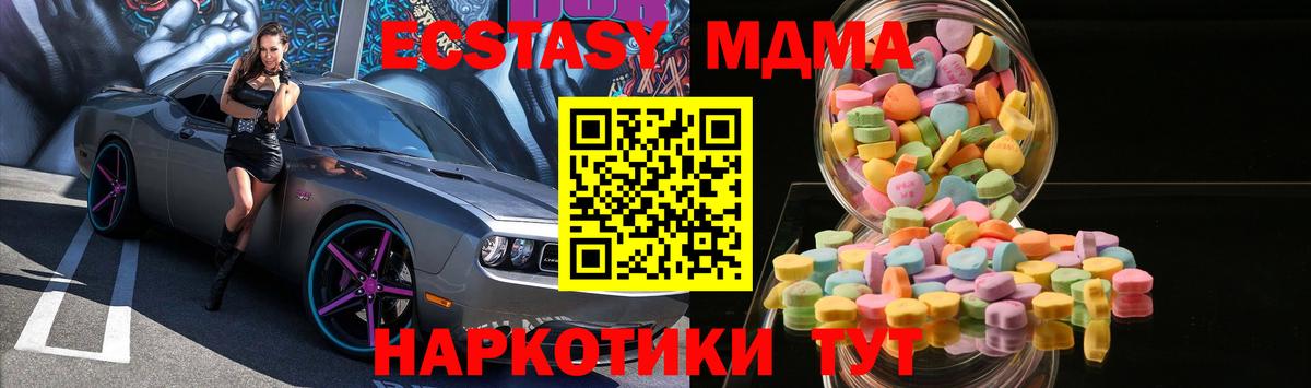 Верхняя Пышма  НБОМе  Купить наркотик  МАРИХУАНА  Вход с VPN  ГАШИШ  МЕФ   Cocaine  МЕТ  Экстази  Вейп ТГК 