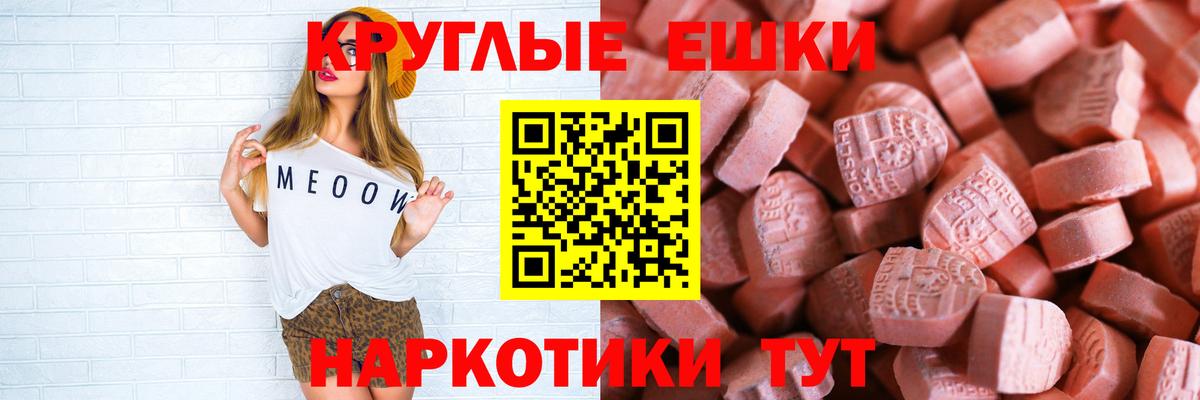 Верхняя Пышма  ЭКСТАЗИ XTC  ЭКСТАЗИ 300 mg  ЭКСТАЗИ  Вход с VPN 