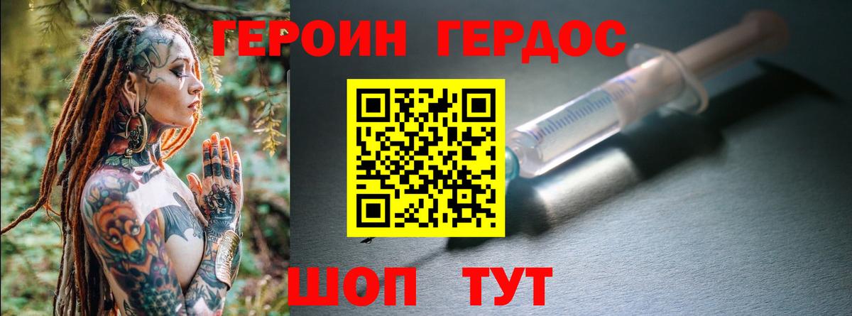 Верхняя Пышма  Героин  Вход с VPN  ГЕРОИН афганец 