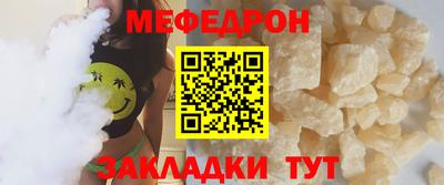 соль ск Гуково