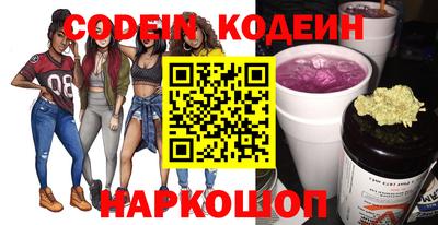 spice Гулькевичи