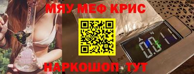 прущие крисы Гудермес