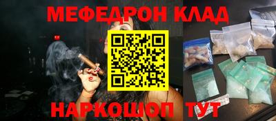 МДМА Долгопрудный