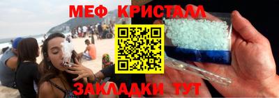 spice Гулькевичи