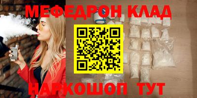 соль ск Гуково