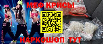прущие крисы Гудермес