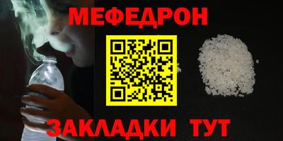 прущие крисы Гудермес