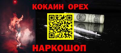 прущие крисы Гудермес