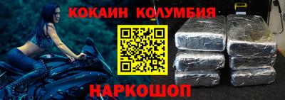 соль ск Гуково