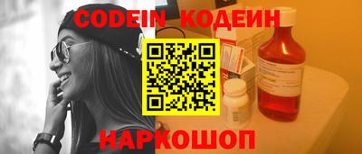 spice Гулькевичи