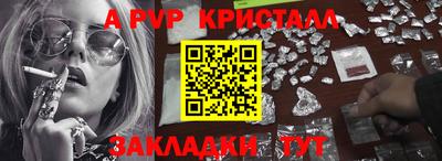 соль ск Гуково