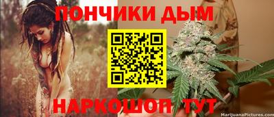 соль ск Гуково