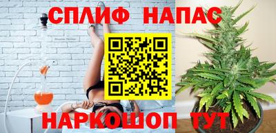 spice Гулькевичи