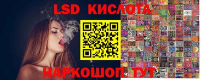 spice Гулькевичи