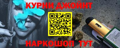 spice Гулькевичи