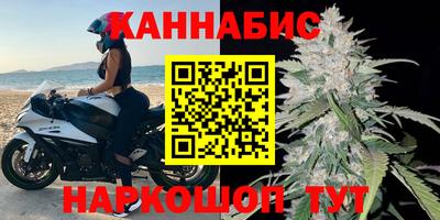 соль ск Гуково