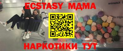 соль ск Гуково
