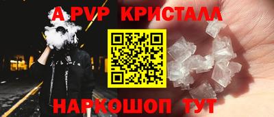 spice Гулькевичи