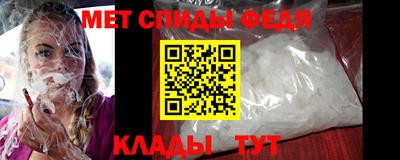 соль ск Гуково