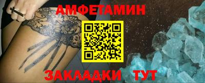 соль ск Гуково
