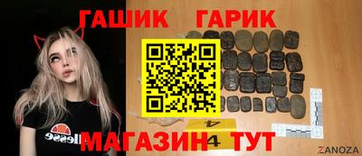 соль ск Гуково