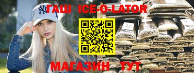 прущие крисы Гудермес