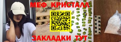 прущие крисы Гудермес
