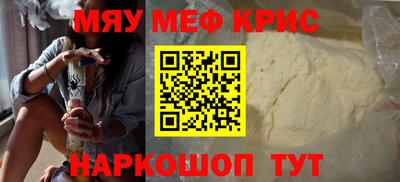 spice Гулькевичи
