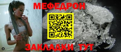 соль ск Гуково
