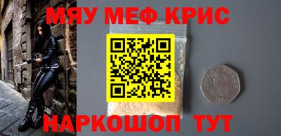 прущие крисы Гудермес