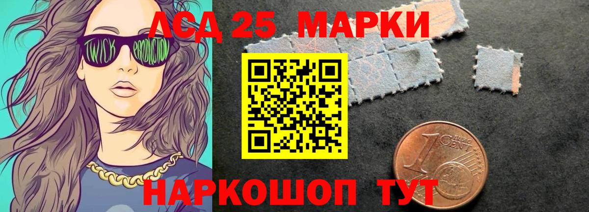 LSD-25 экстази ecstasy Верхняя Пышма