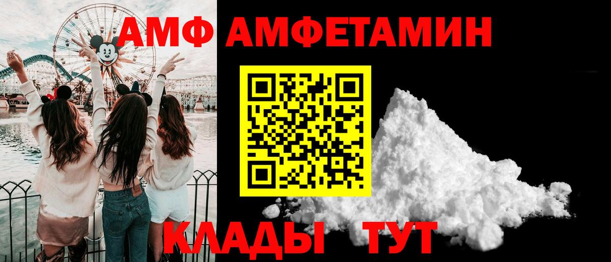 Верхняя Пышма  Метамфетамин витя  Метамфетамин витя  Вход с VPN 