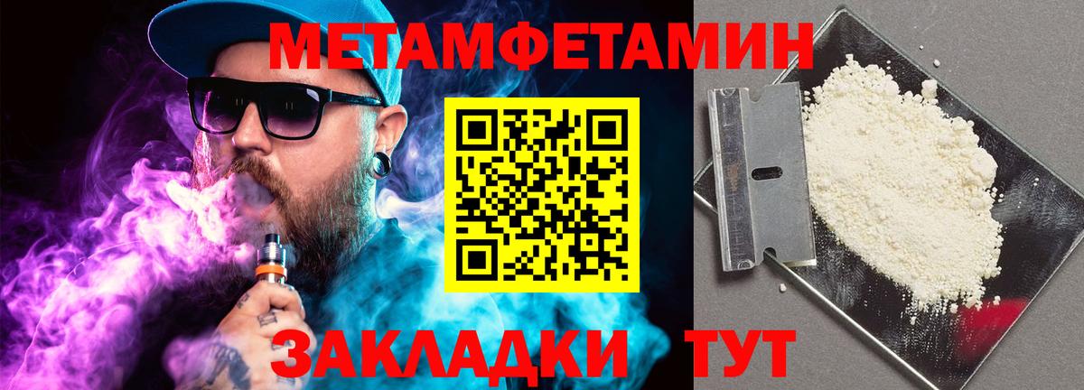 Первитин кристалл Верхняя Пышма