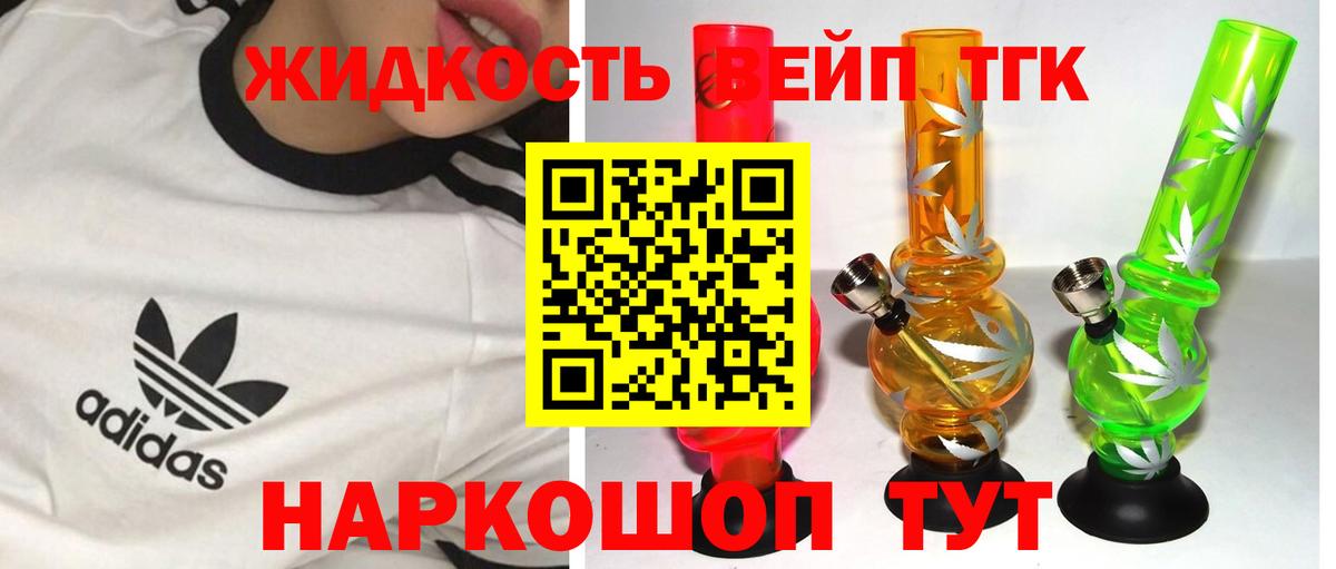 Верхняя Пышма  как найти наркотики  Вход с VPN  мега ТОР  ТГК THC oil 