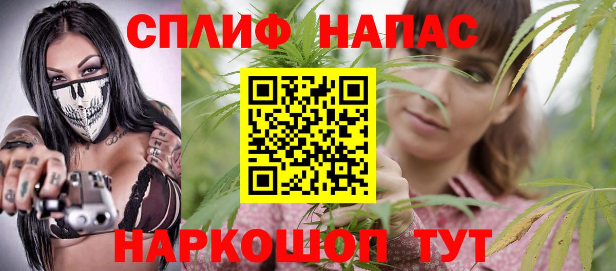 Бошки Шишки план  Канабис Bruce Banner  Верхняя Пышма  МАРИХУАНА ГИДРОПОН  Вход с VPN  Каннабис MAZAR 