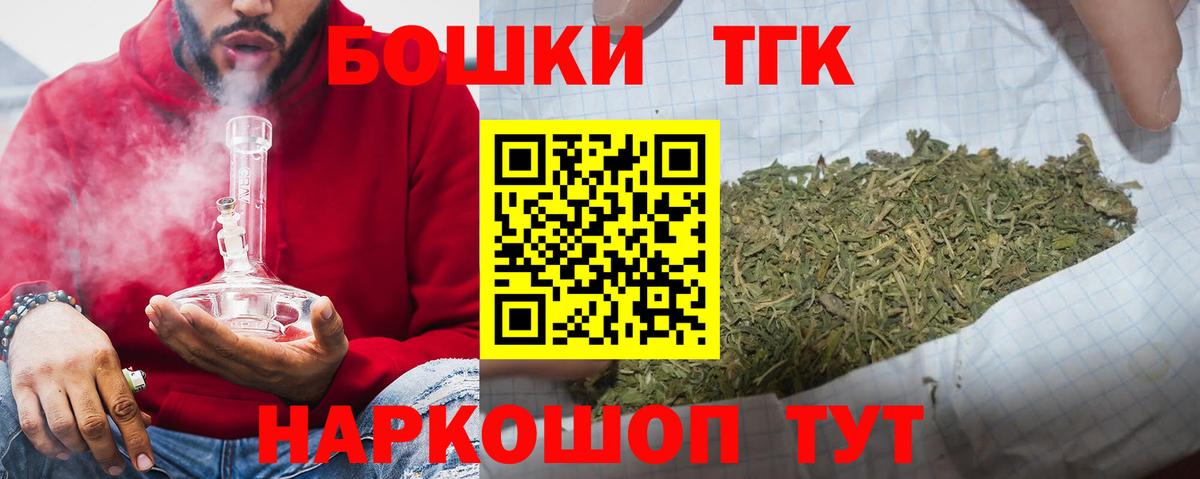 Канабис планчик Верхняя Пышма